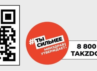 Что алкоголь делает с Вашим организмом?