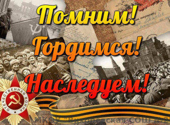 Праздничный концерт посвященный 80-й годовщине Великой Победы