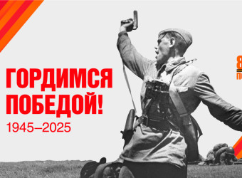 С улыбкой по жизни и возраст не помеха!