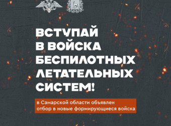 Военная служба по контракту в РФ
