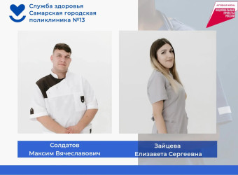  В СГП №13 — новые специалисты, которые каждый день доказывают: профессионализму нет границ