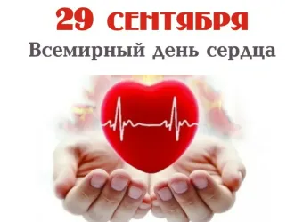 НЕ ПРОПУСТИ УДАР!