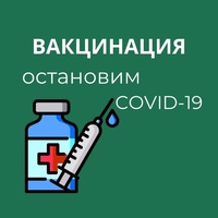 Продолжают работать мобильные пункты вакцинации на территории торговых центров «Аврора-Молл» и «Гудок»
