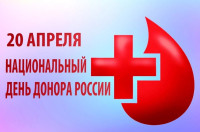 Как стать донором