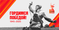 С улыбкой по жизни и возраст не помеха!