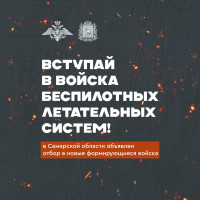 Военная служба по контракту в РФ