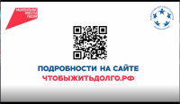 Поддержите свое здоровье , чтобы жить долго
