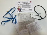 Состоялось 28.02.2026 года мероприятие в рамках диспансеризации взрослого населения