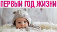 Занятие позитивное материнство