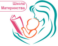 Школа «Позитивное материнство»