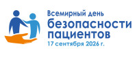 ВОПРОС ВНЕ ОЧЕРЕДИ