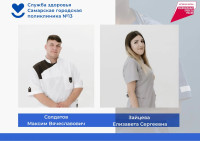  В СГП №13 — новые специалисты, которые каждый день доказывают: профессионализму нет границ