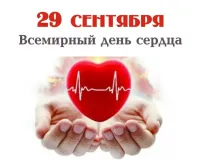 НЕ ПРОПУСТИ УДАР!